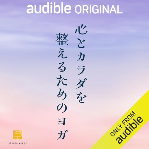山下大輝 直筆サイン色紙 Amazon Audible版 ブレイブ・ストーリー 山下大輝 直筆サイン色紙 Amazon Audible版 ブレイブ・ストーリー
